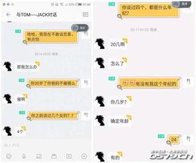 金华渣男爆料最新消息,惊人内幕揭露，真相令人震惊！