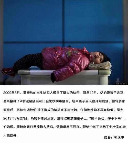 疫苗事件最新爆料,真相再起波澜，揭露惊人内幕