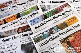 南华早报新爆料视频最新,揭秘重大国际事件背后真相”